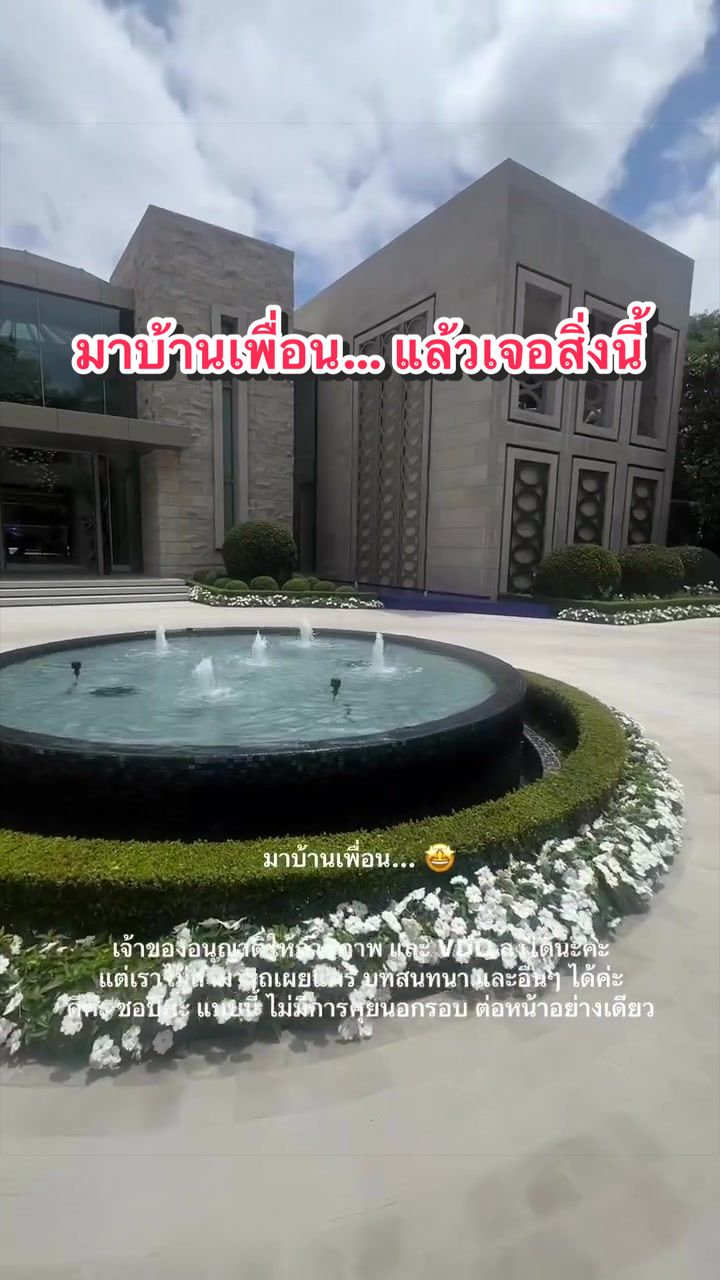 @มาดามวิคกี้