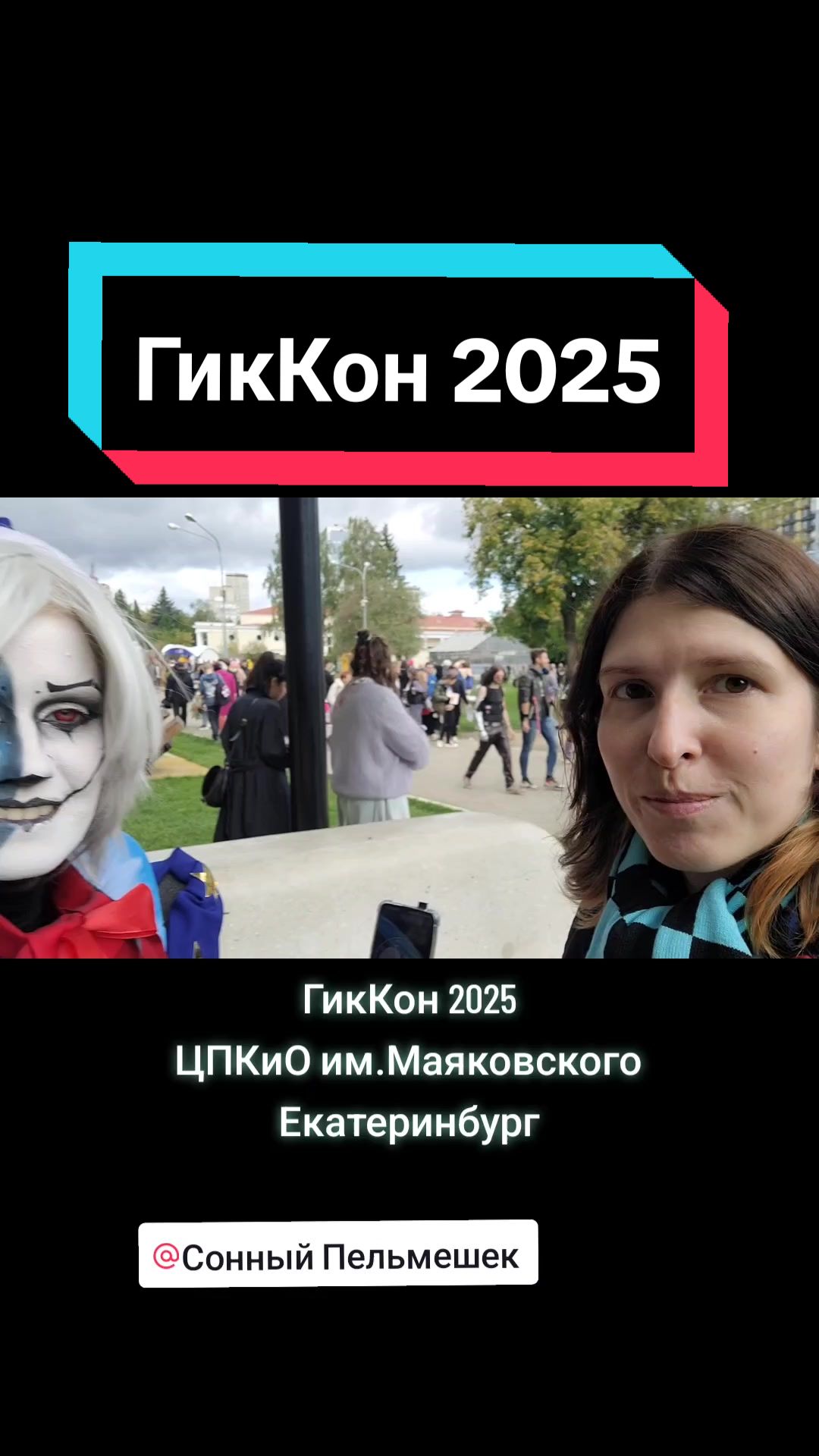 @edi (Эди)