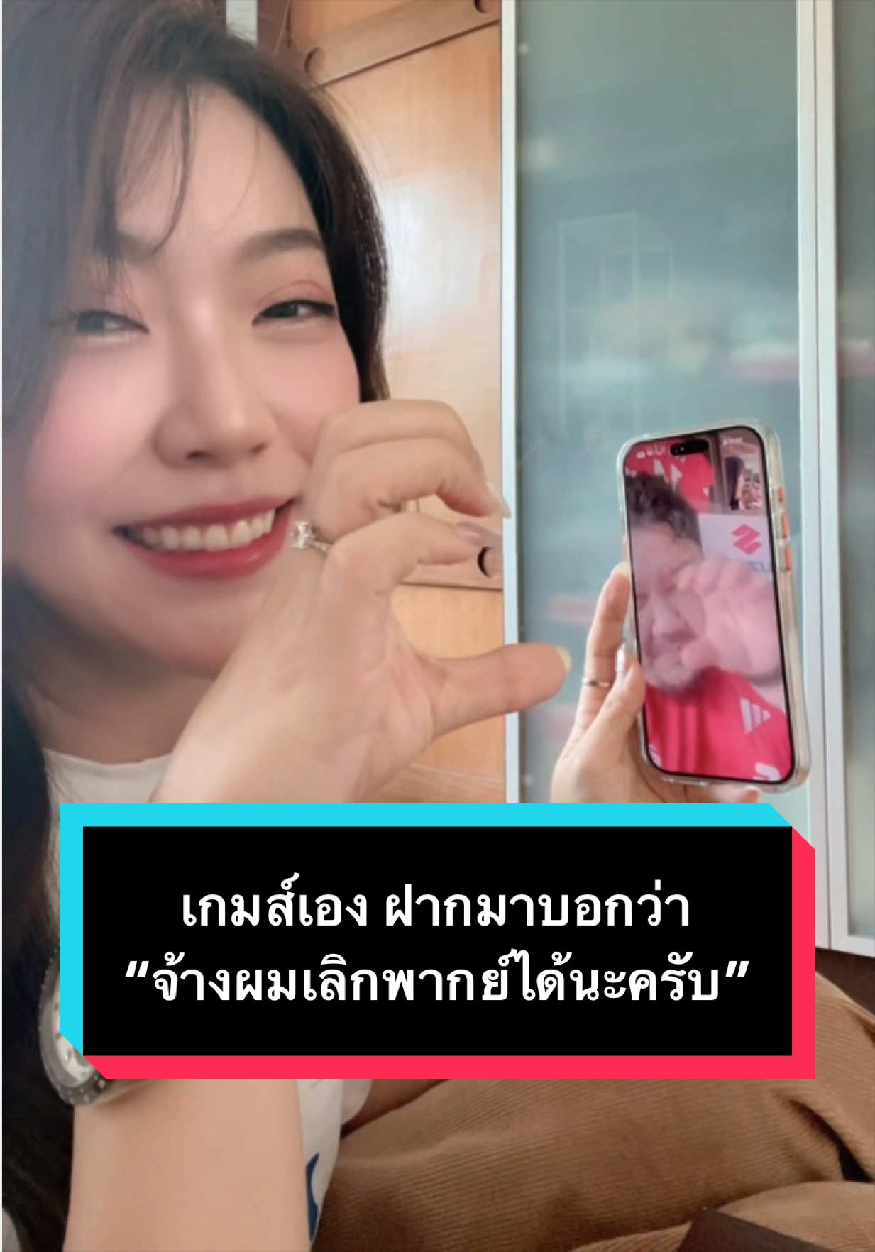 @พีชชงพีชชี่