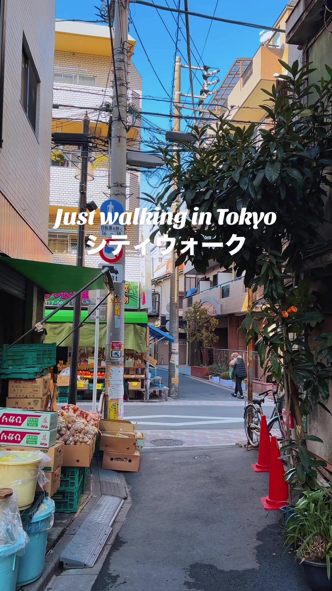 @東京閑人