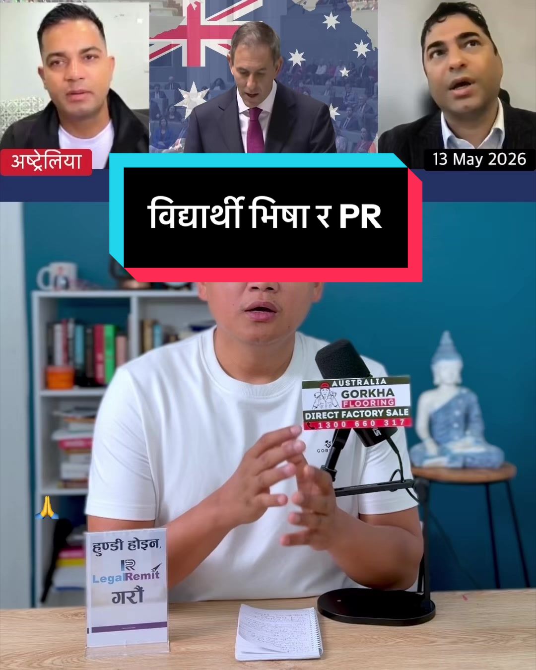 @NepalTube