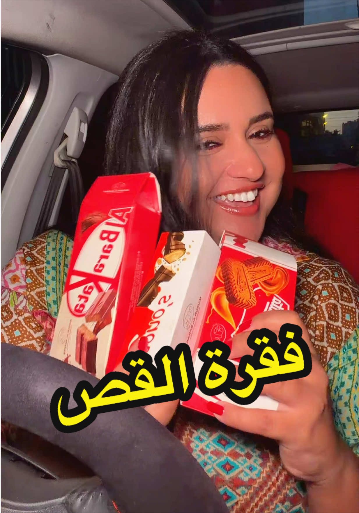 @๐๐ฒ๐ฆYOUSRA LA QUEEN๐ฒ๐ฆ๐