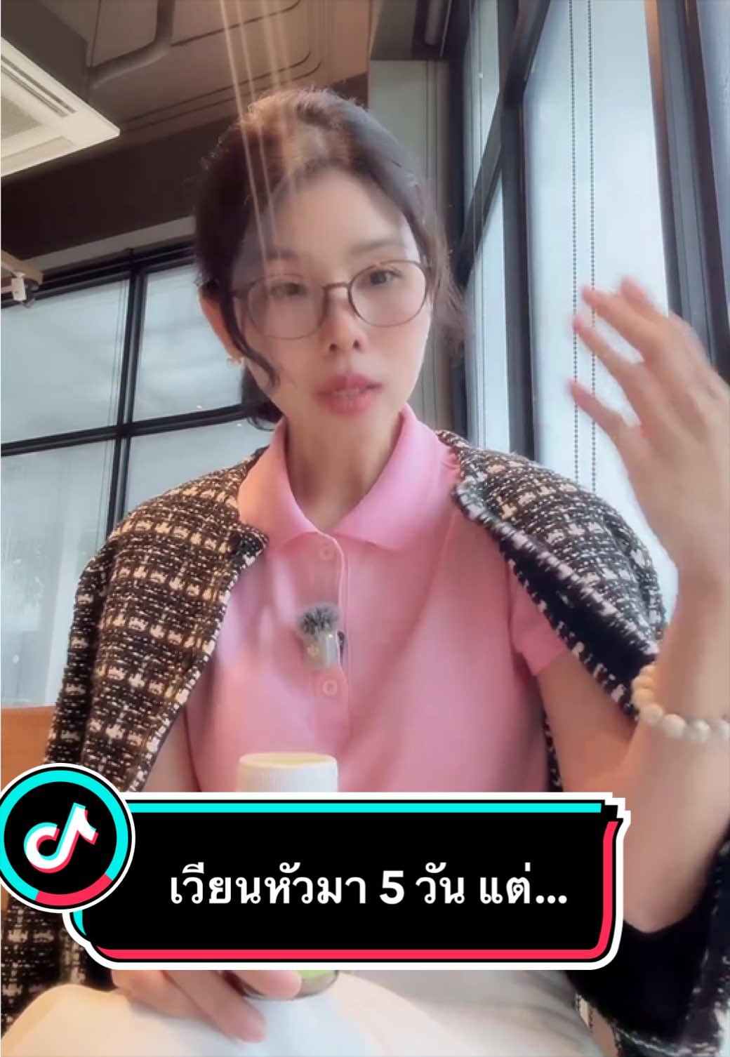@ลานะน้ำในหูฯ