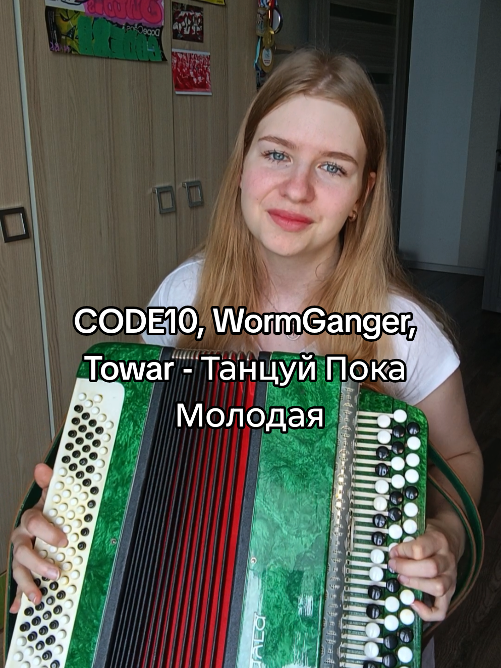 @ссвитиблисс