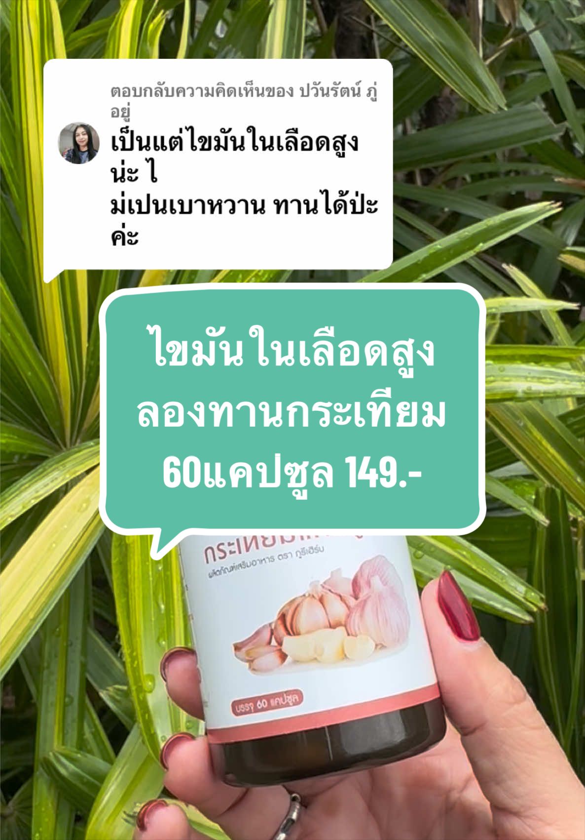 @ชาวสวนที่ชอบขายของ