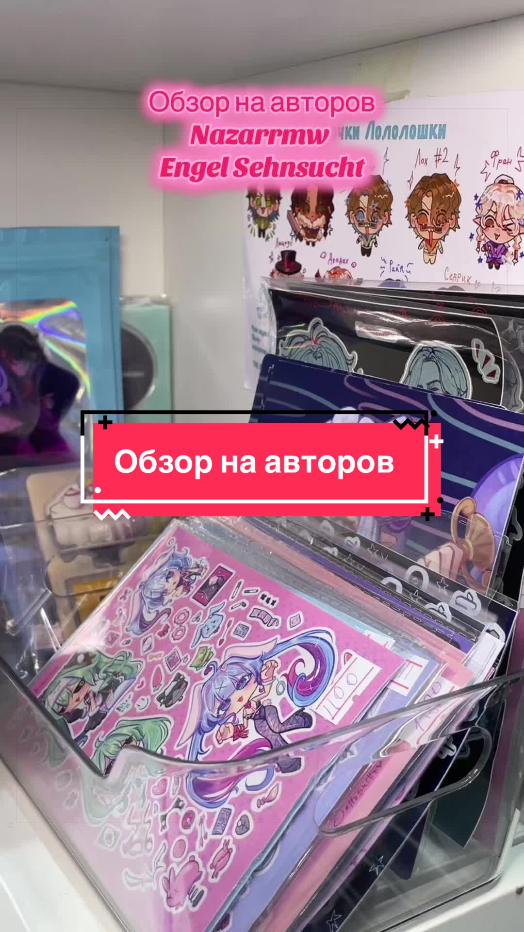 @misune_shop (Almaty)