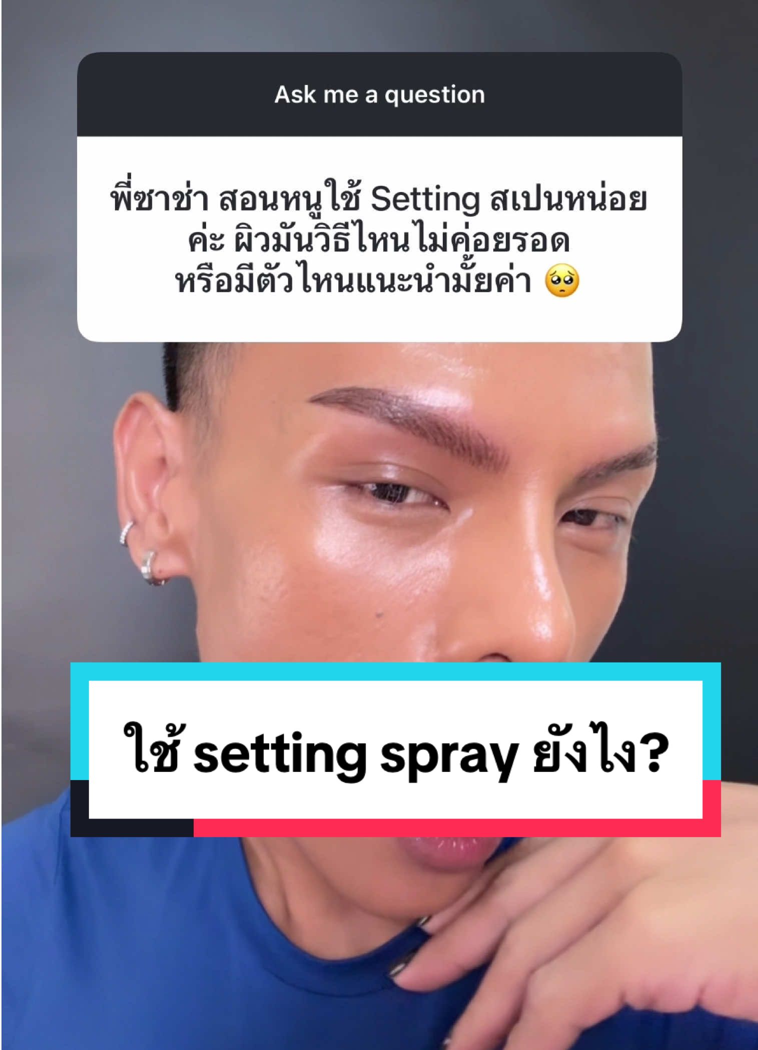 @ซาช่า
