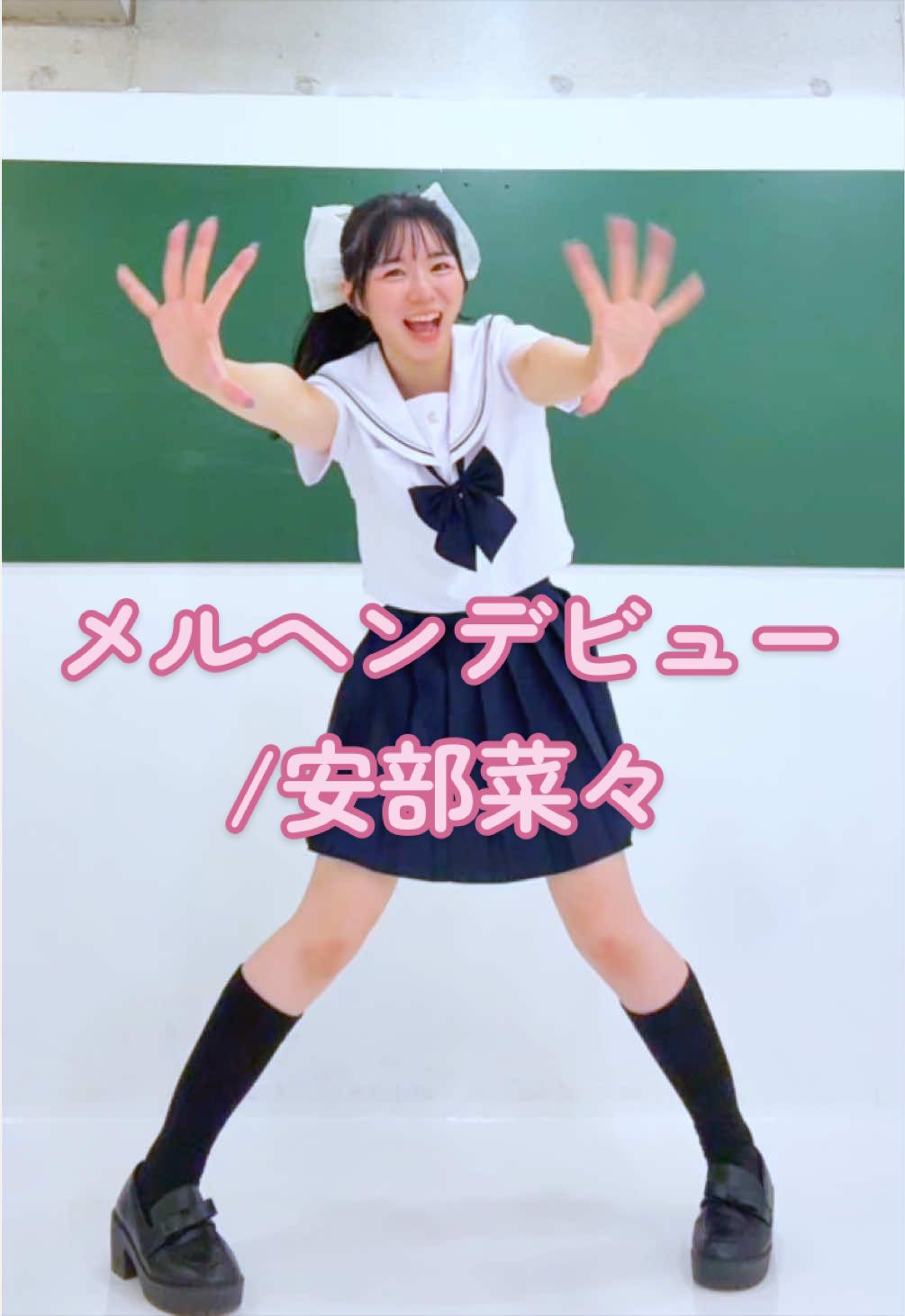 @八角ちゃん!