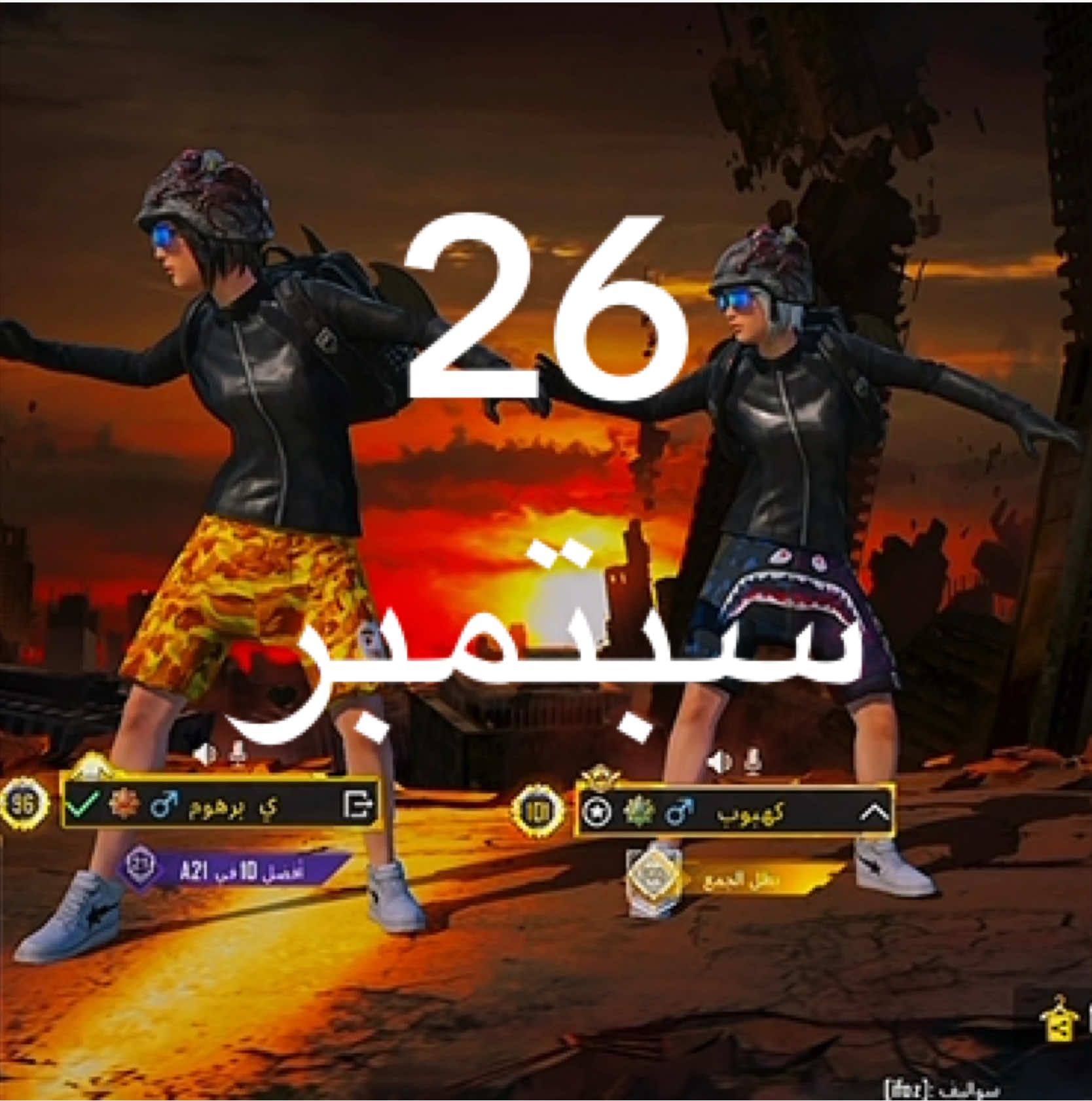 @s1qa7tan