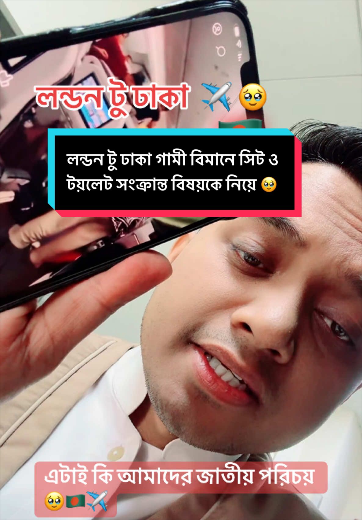 @asif_nishu007