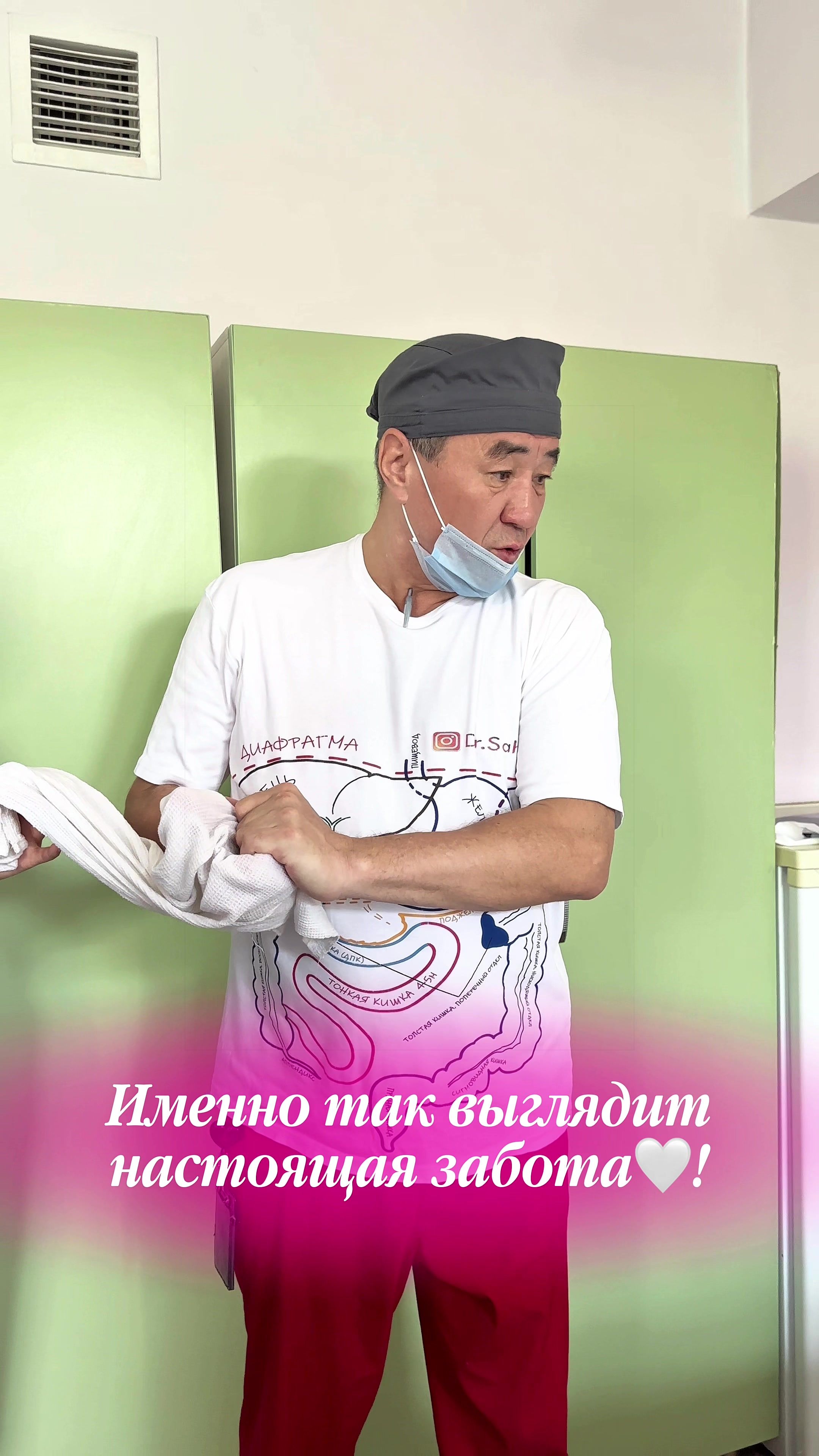 @Сахипов Муса Мендыбаевич