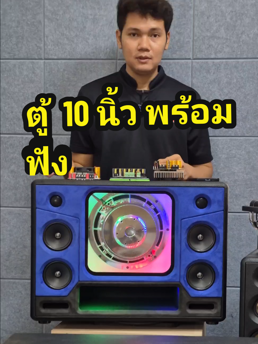 @รุตรีวิว