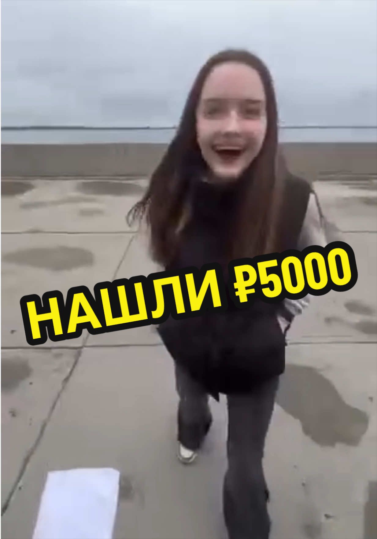 @Александр Ерёменко