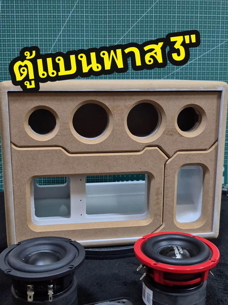 @รุตรีวิว