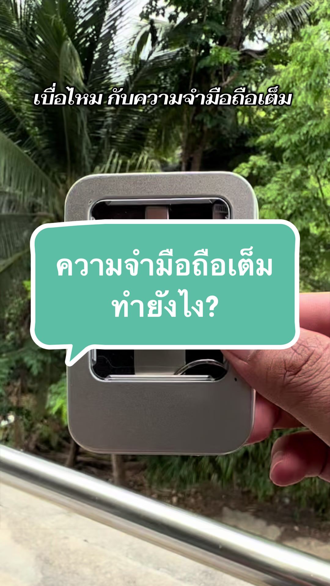 @หมู่เก่งไงจะใครล่ะ👮🏻♀️