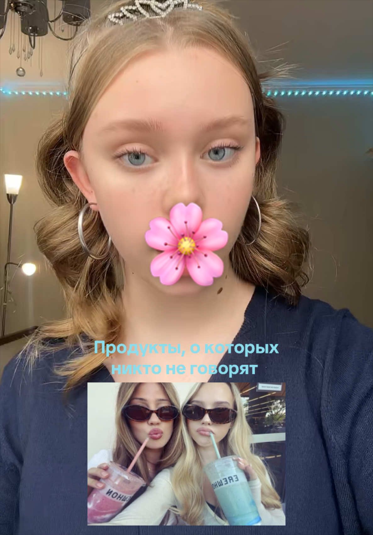 @~Анюта🌟🪽