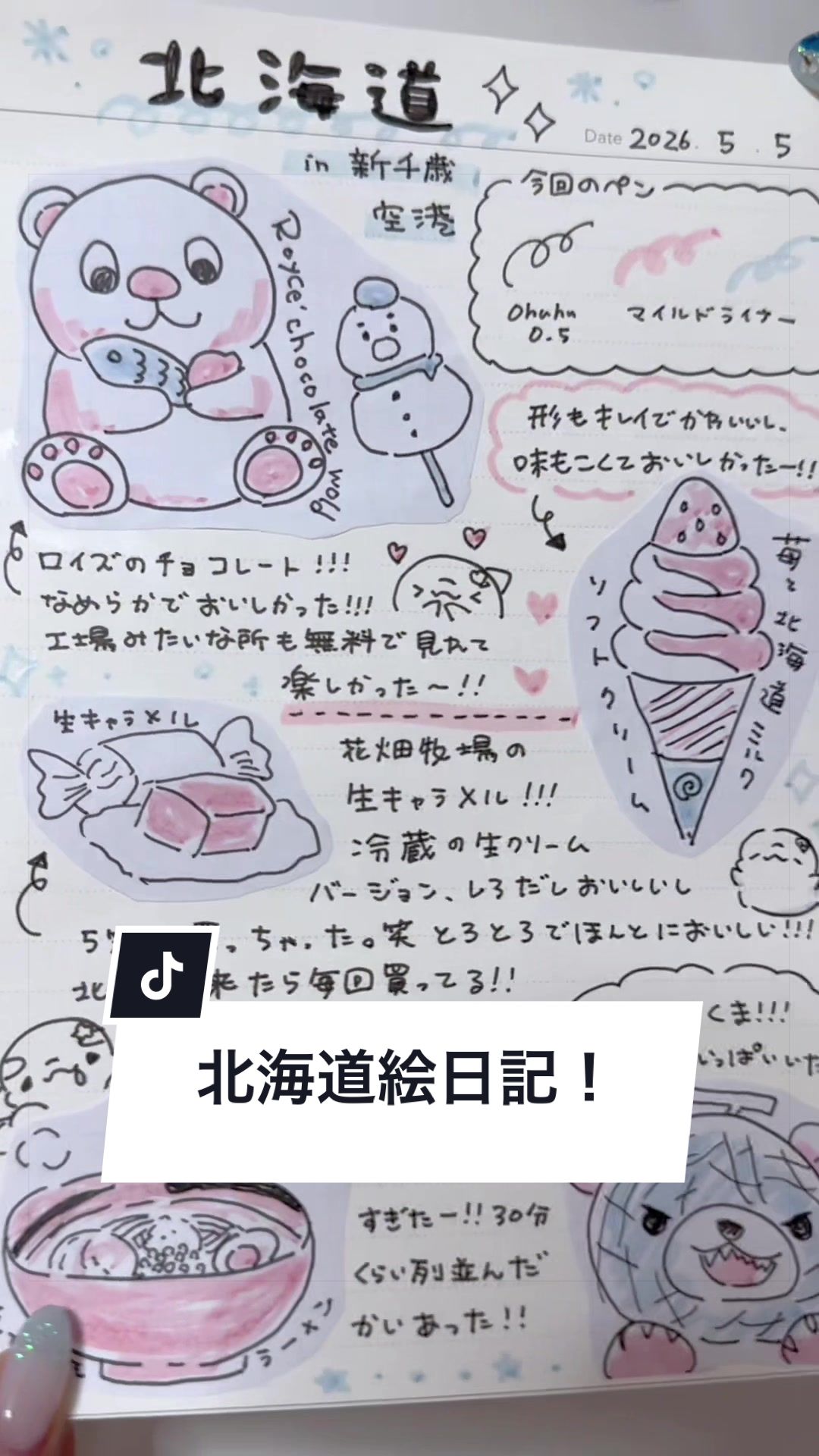 @みいるか🐬🎨