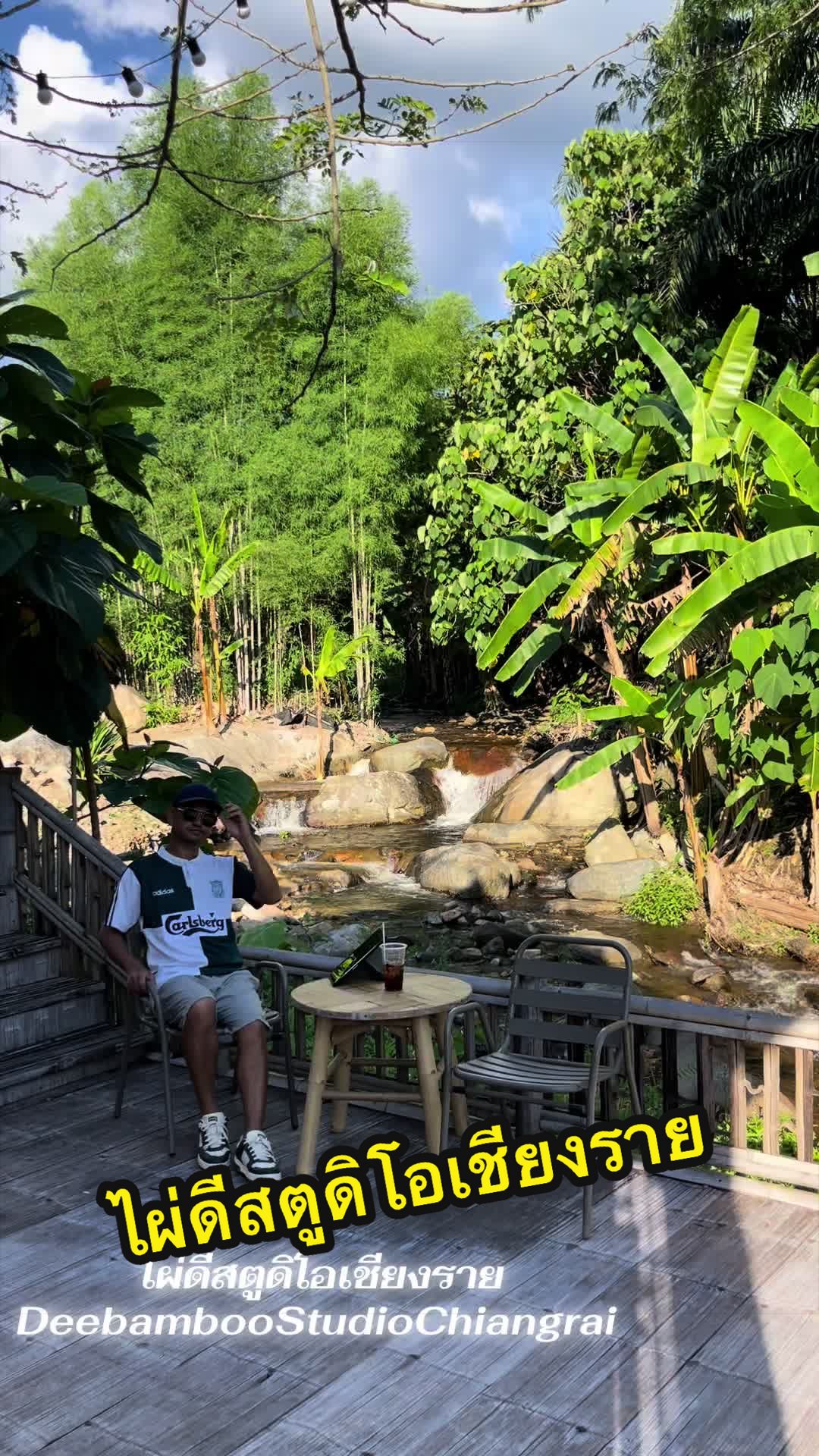 @ไผ่ดี DEE Bamboo
