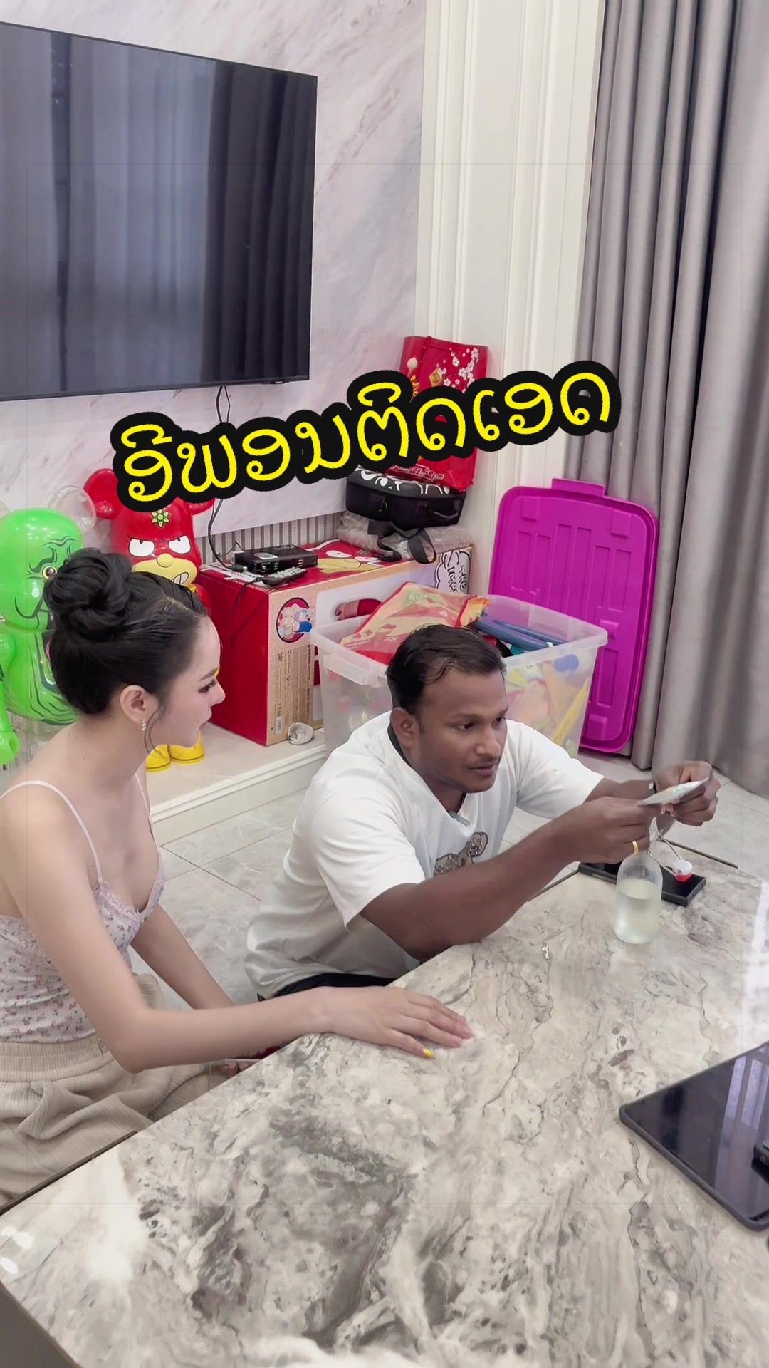 @แก้มปุ๋ยสาวลาว🦄🦋🐳