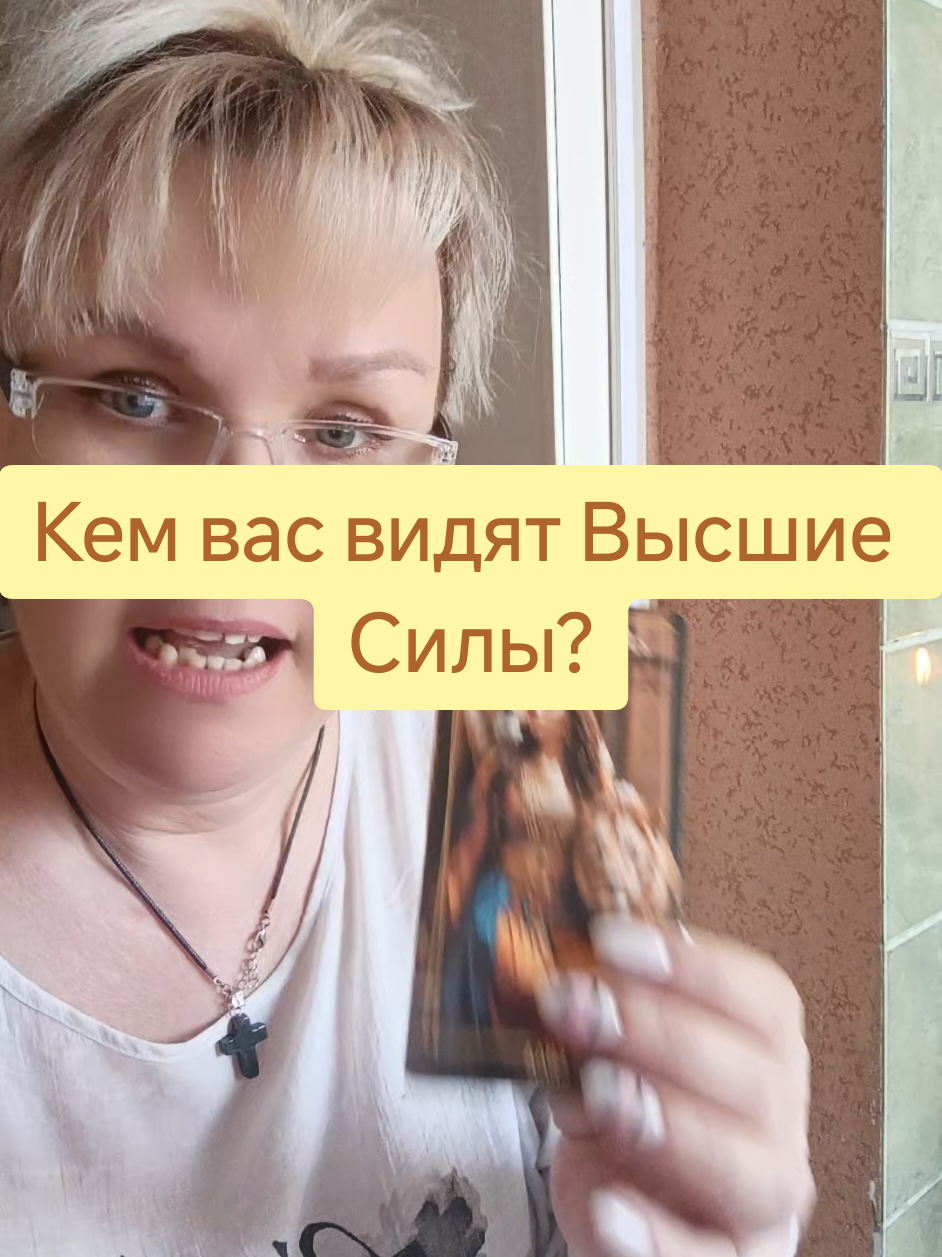 @Алевтина