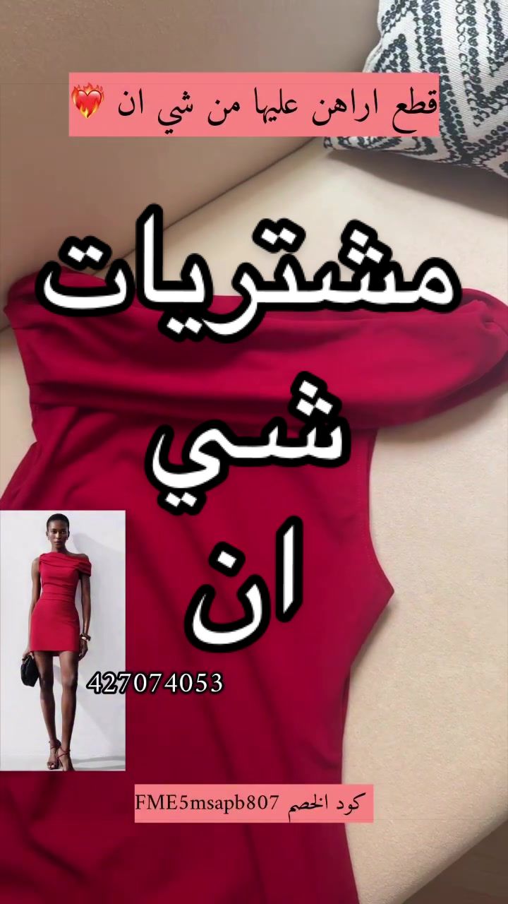 @رانوليز | مستشارة مظهر ✨