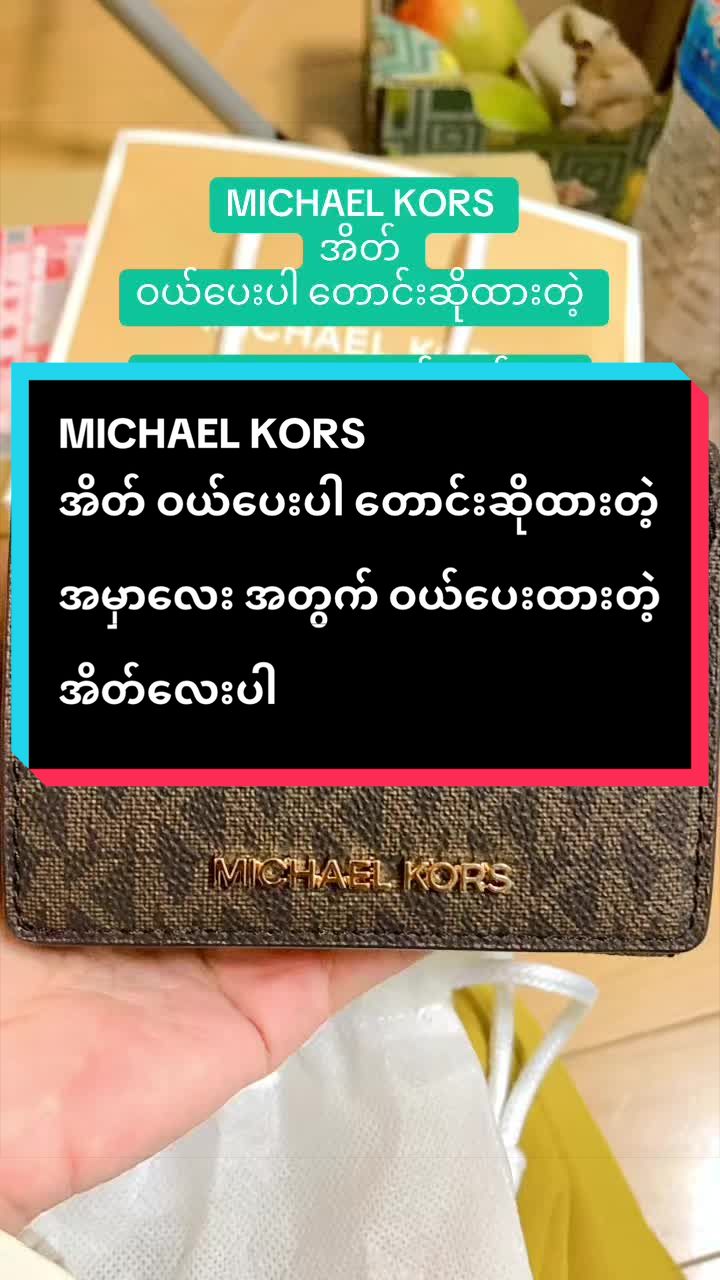@BURMESE MAHAYTHI🇲🇲🇯🇵