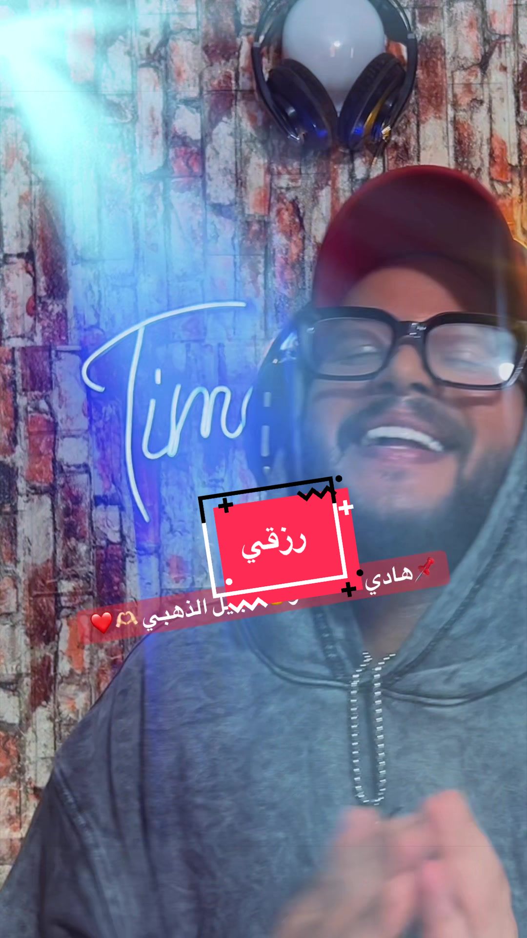 @🦁TI🎶O🇲🇦R🎵y🎙️