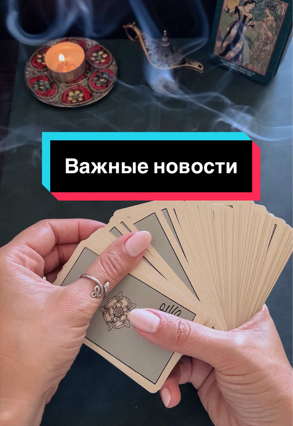 @Таролла