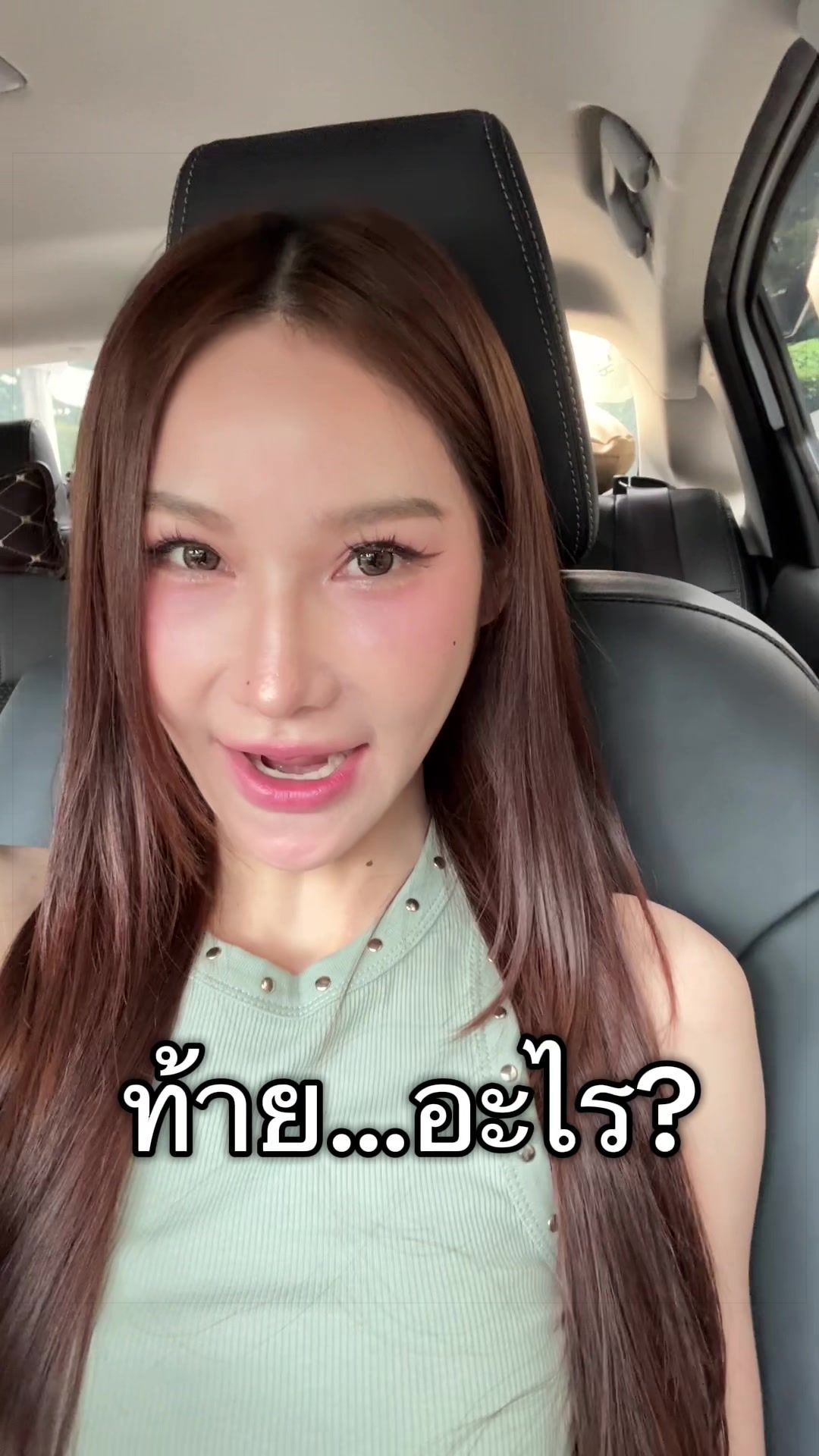@BERRYYING🇹🇭