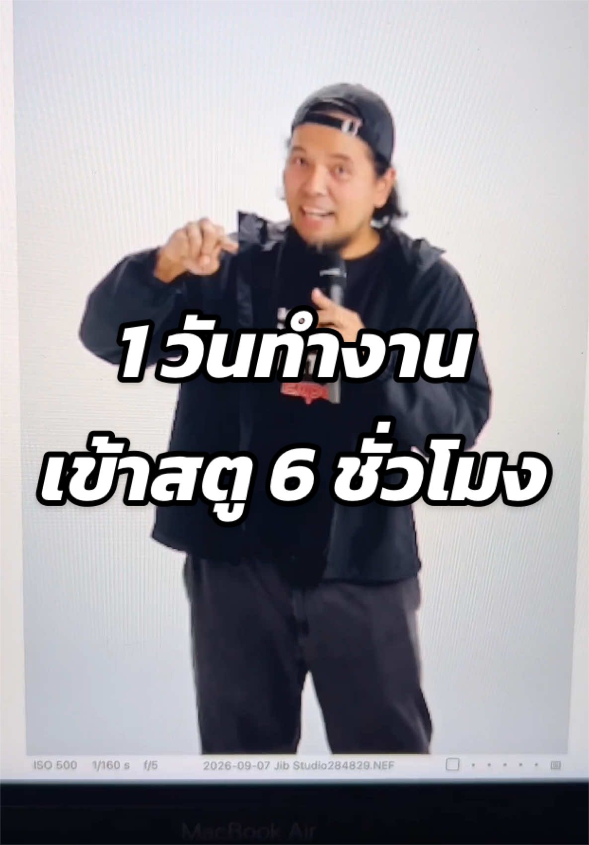 @พ่อมดติ๊กต๊อก