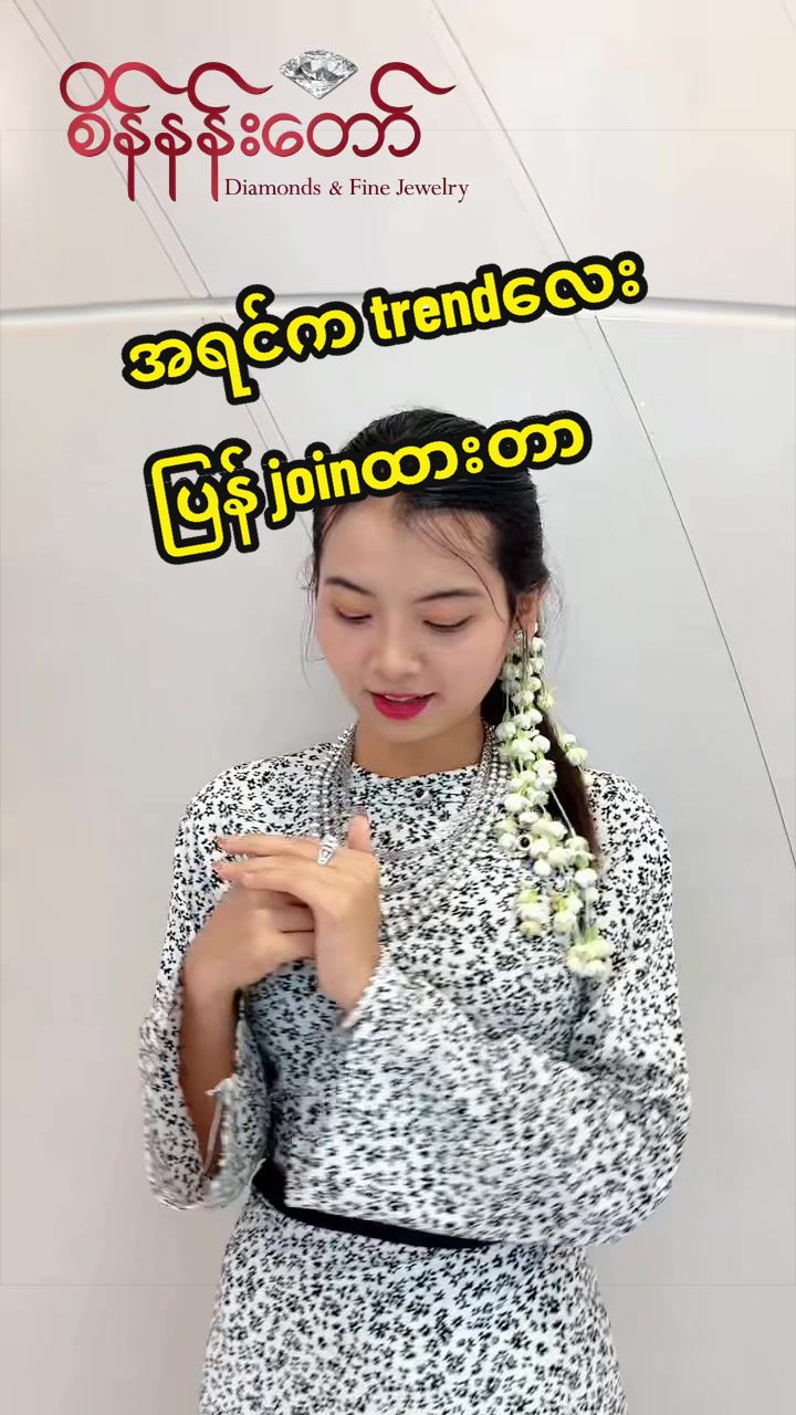 @Sein Nan Daw
