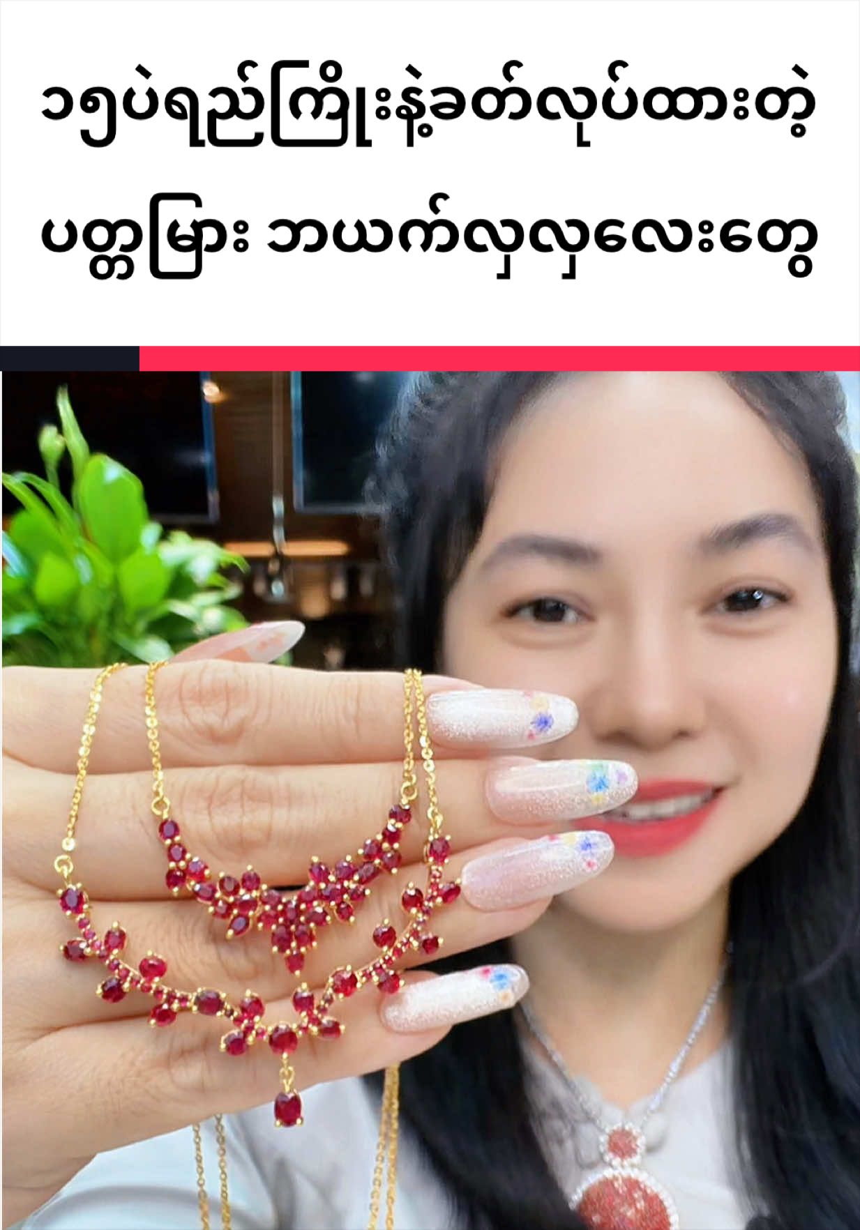 @Shwe Mizzari Fine Jewelry
