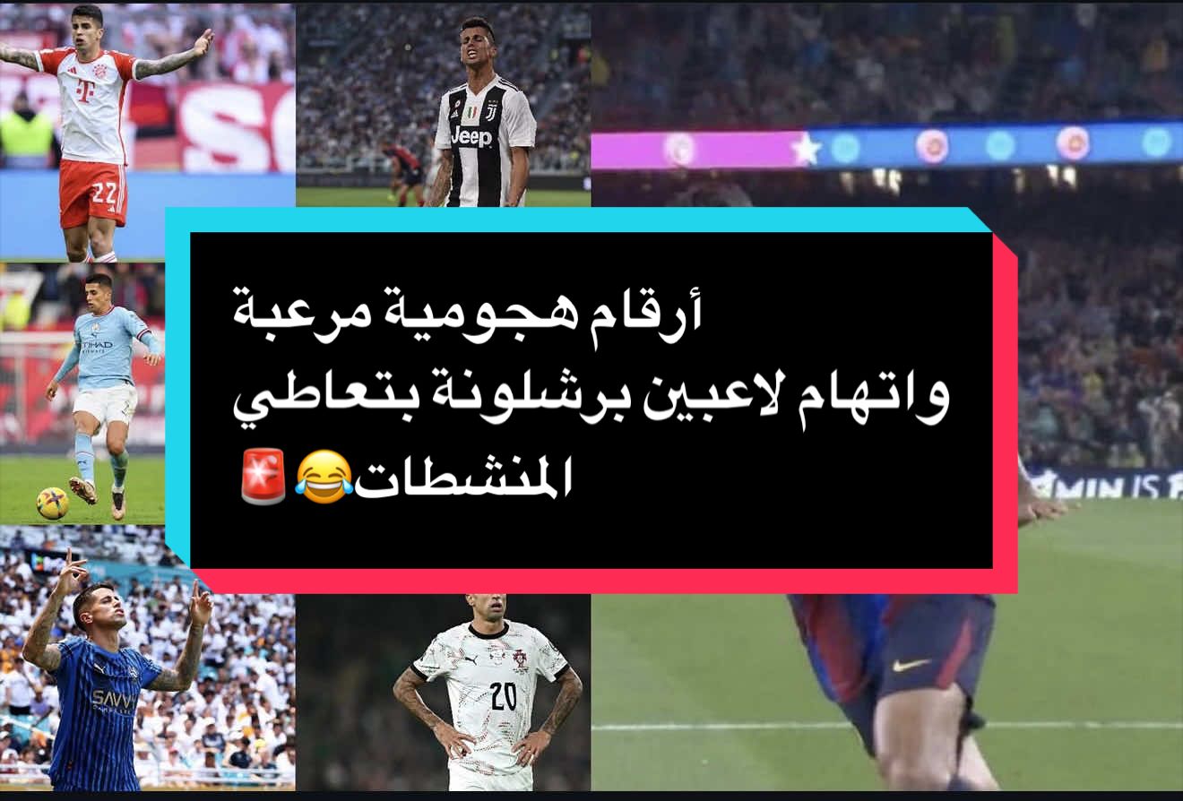 @مصطفى ديلو 💙❤️