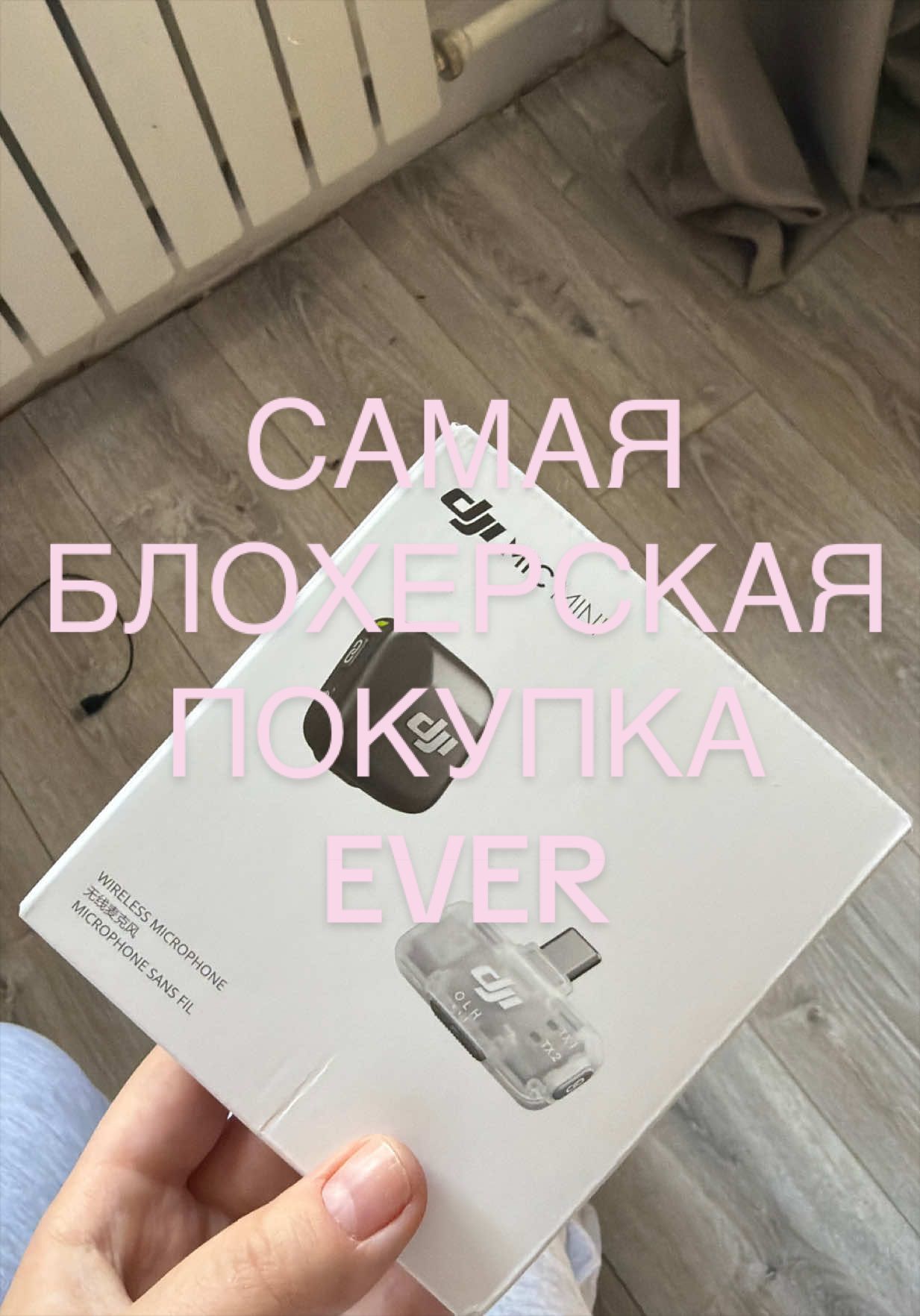 @тгк: Звелинская вещает💭