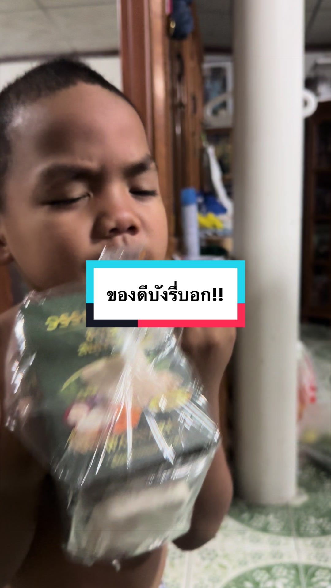 @บังร๊อต สก๊อตไบร์ท