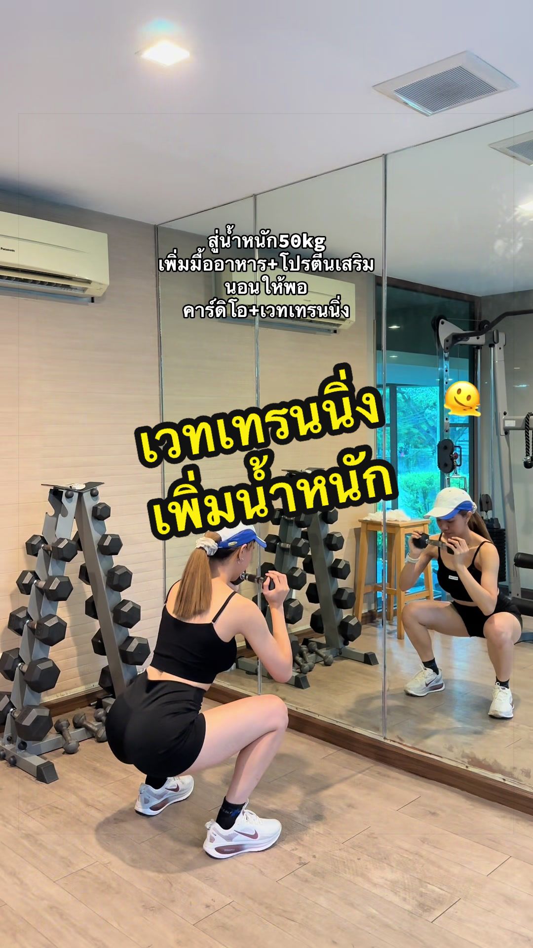 @ดรีมเอิ้นดาวกะได้