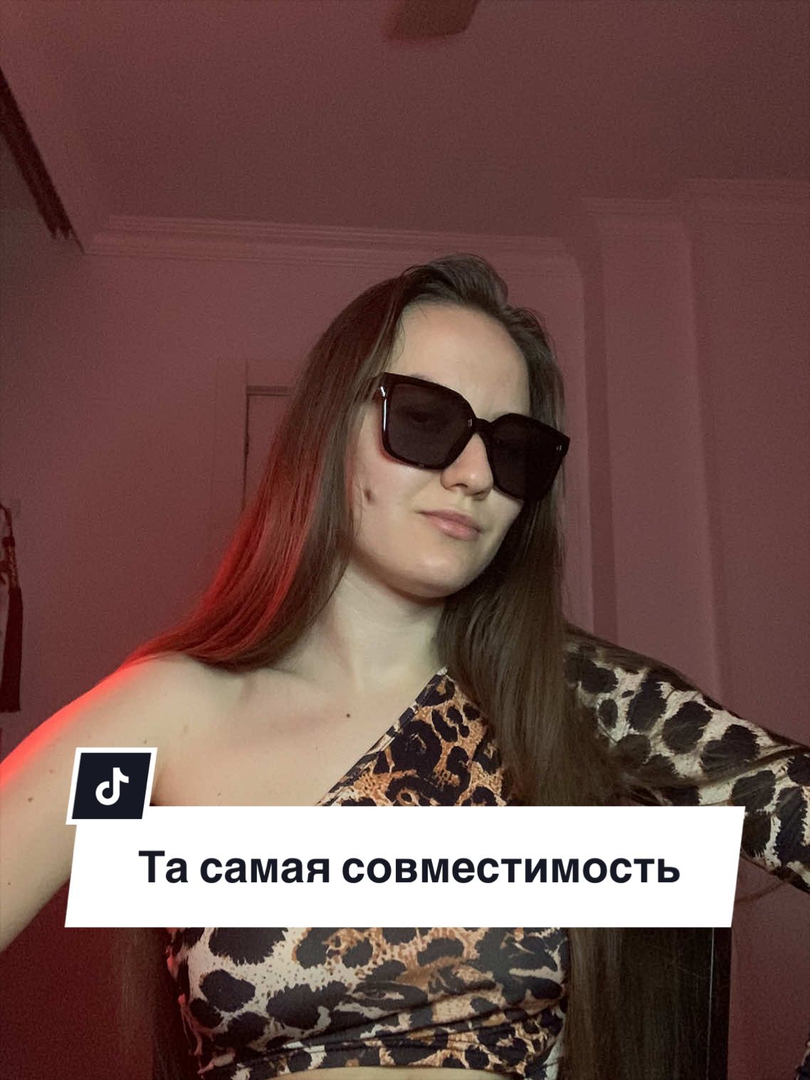 @Юлия Роднова