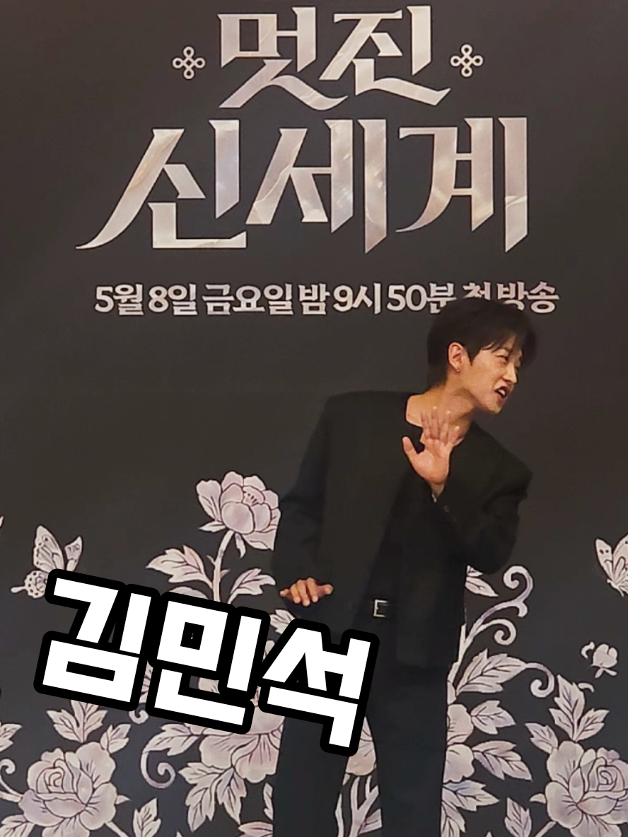 @엔터뱅크