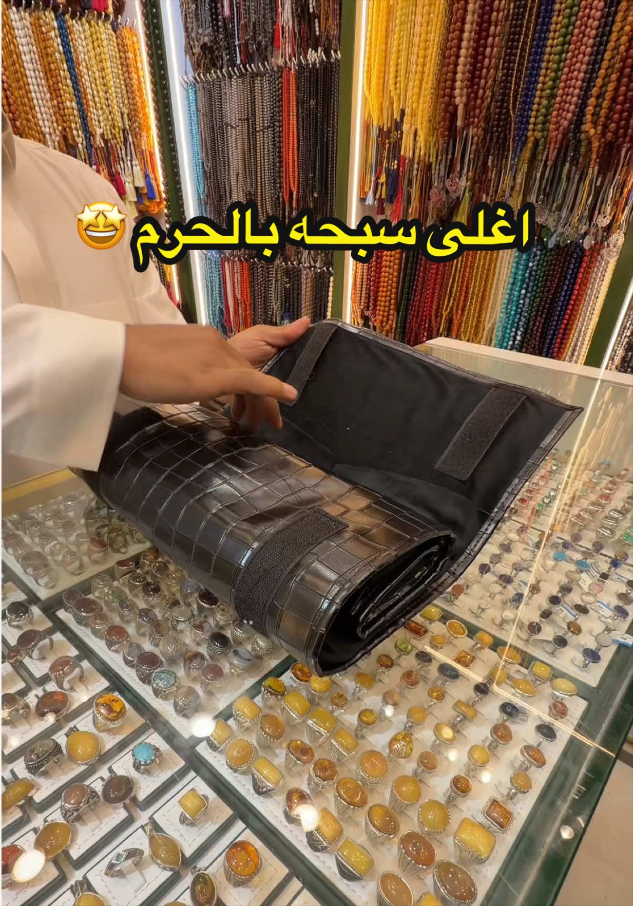 @مطاعم وكافيهات مكة 🌟
