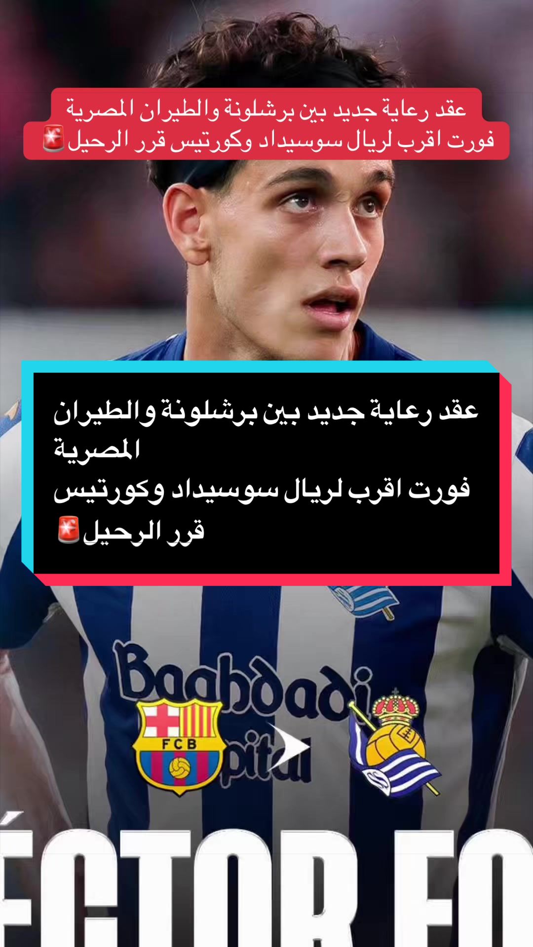 @مصطفى ديلو 💙❤️