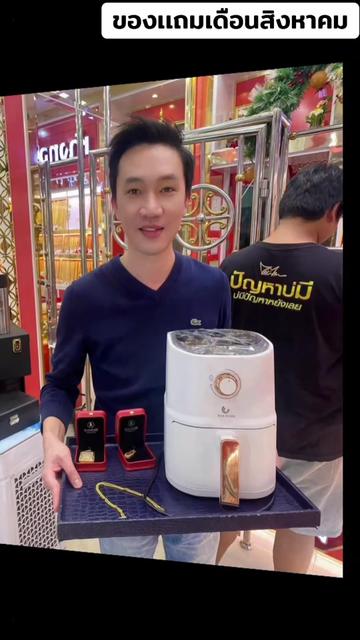 @ห้างทองรักษ์ศิริคลองหลวง(หลัก)