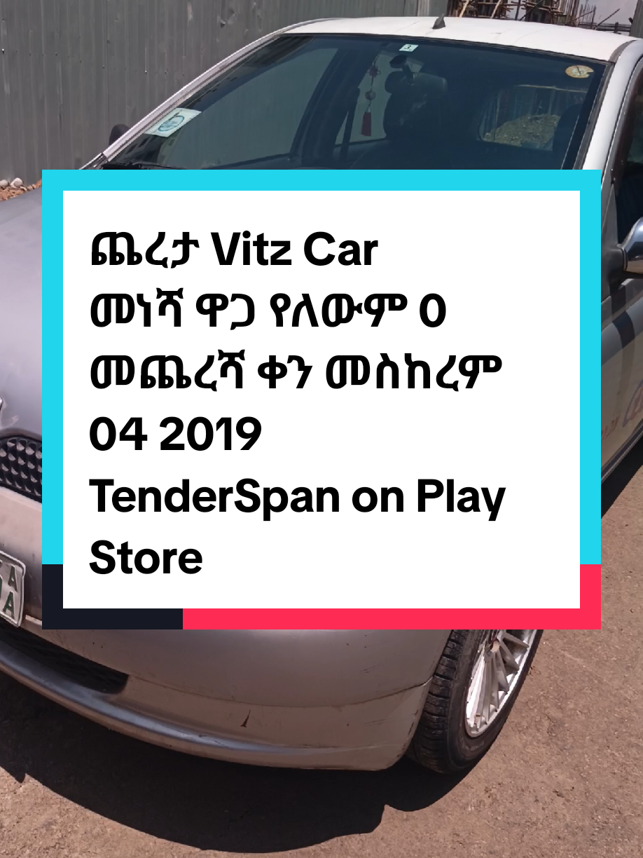 @TenderSpan