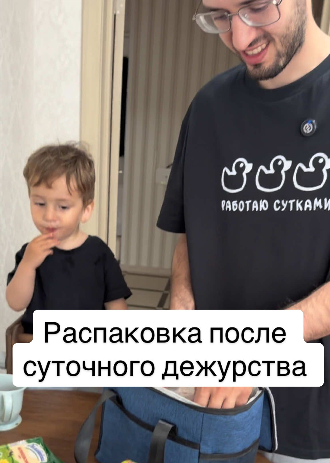 @Айнур Юнусов