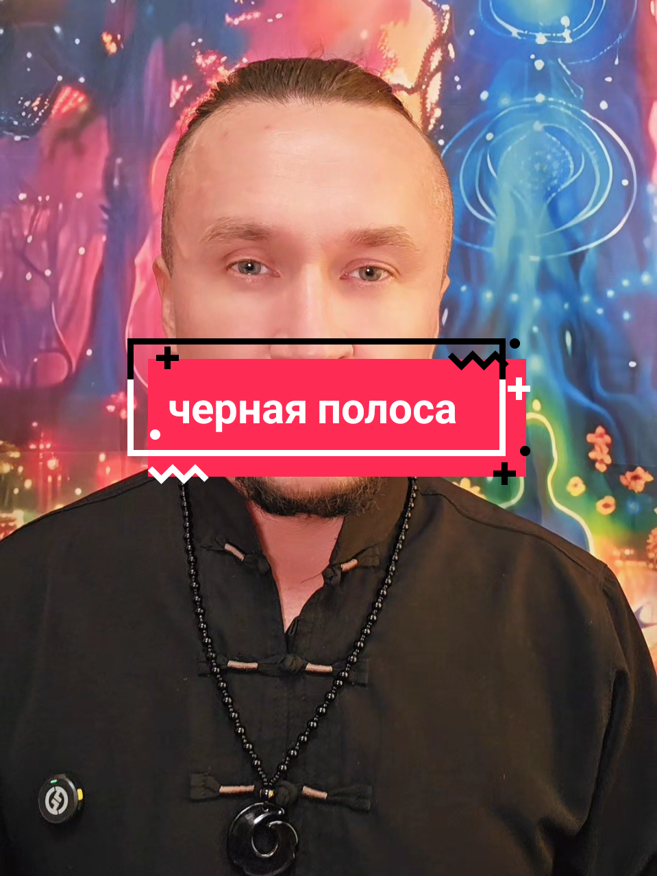 @🌛Творец🌜