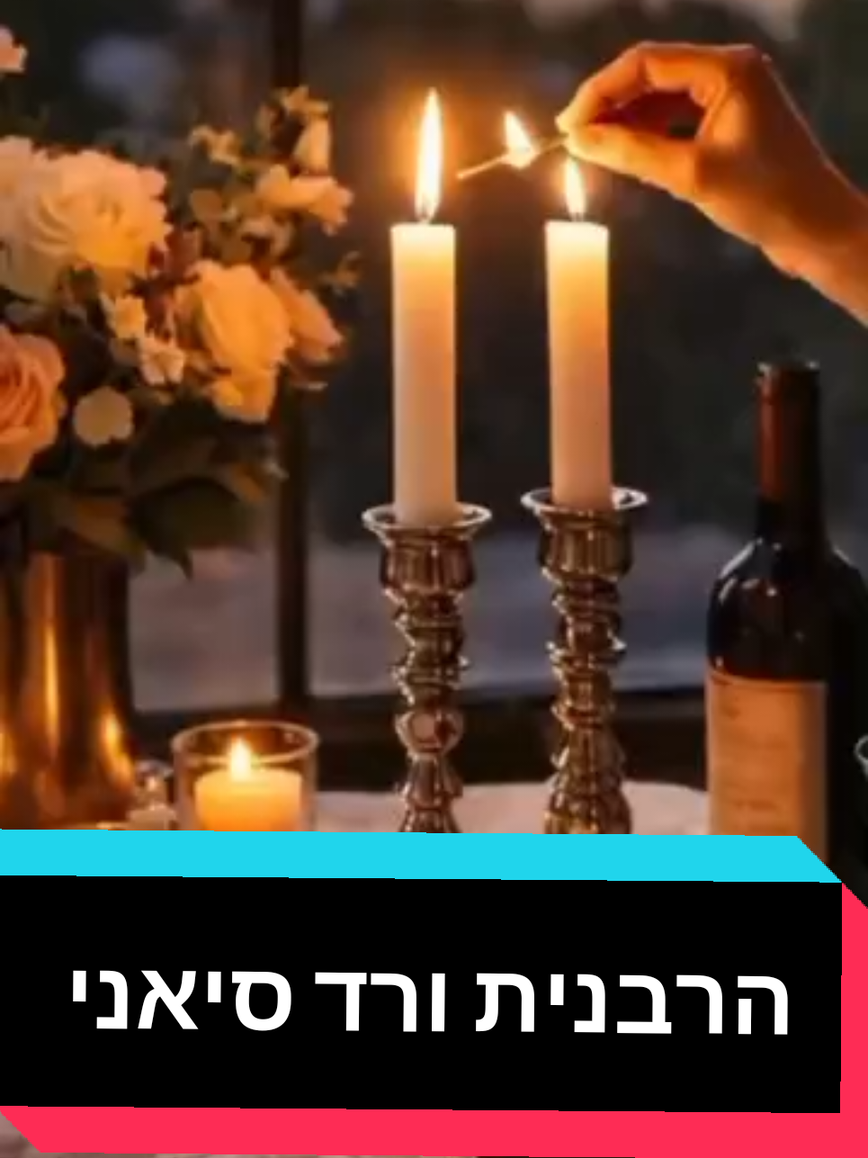@חשיפות והדלפות ללא צנזורה