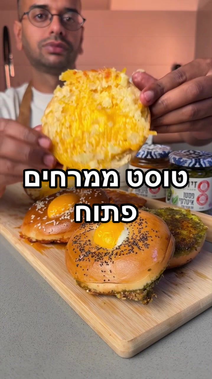 @Foody פודי