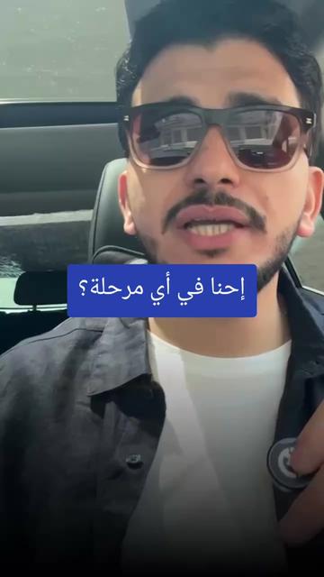 @✨️الوزير المالى✨️