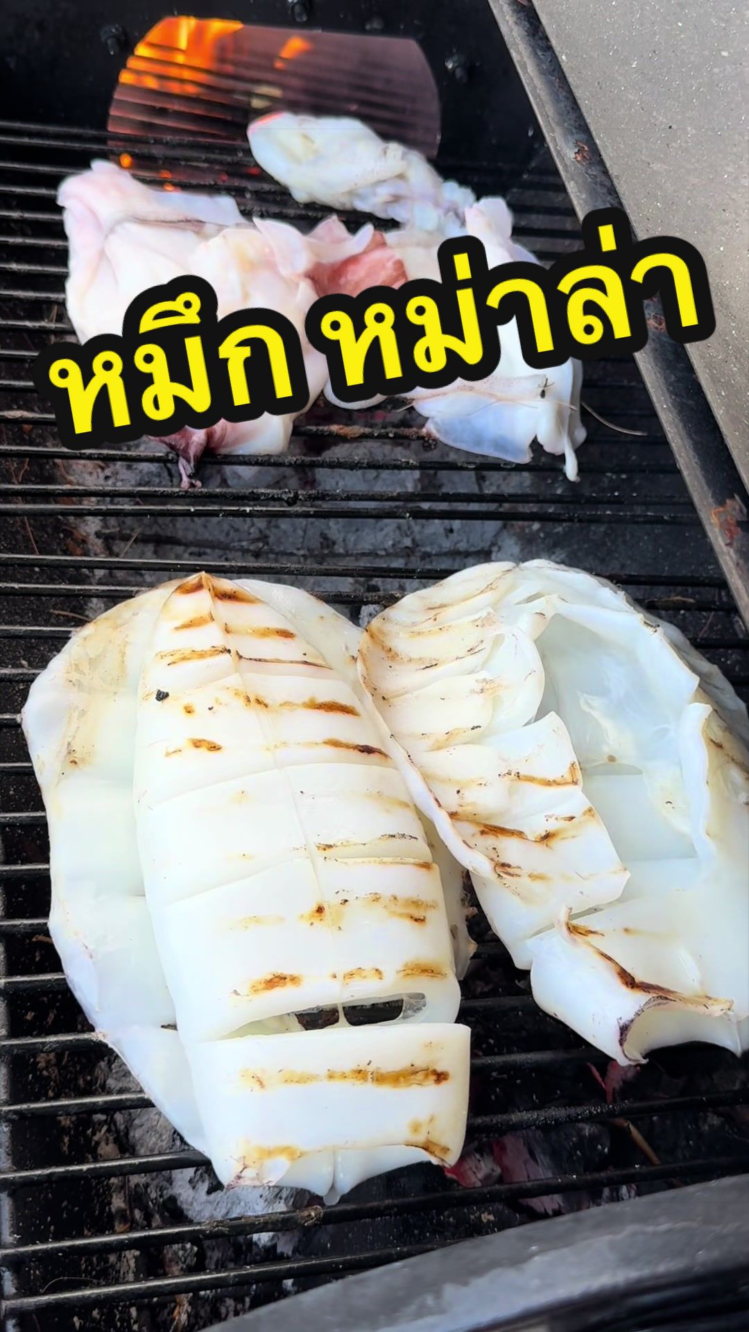 @อร่อยเลิศ