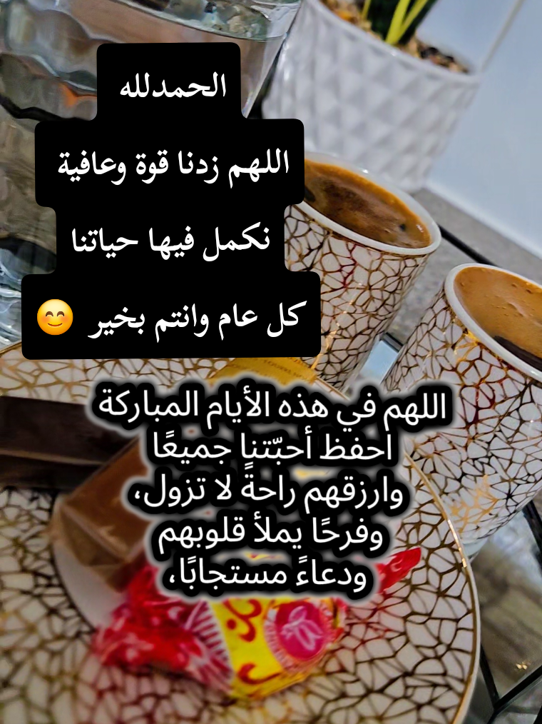 @🍃🌸Tahani Khafas🌸🍃