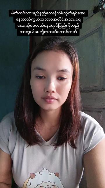 @Ma Nge